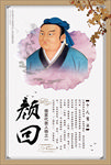 校园文化