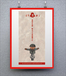 雷锋精神