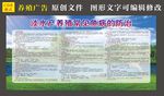 淡水产养殖常见鱼病的防治