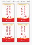企业文化标语