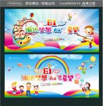 61 编织梦想 放飞希望