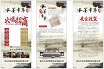 中式家具展架 火爆招商