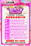 会员专享