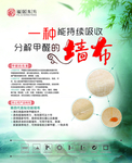 福居东方
