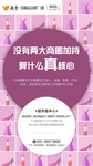 创意单图