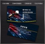 酒吧名片