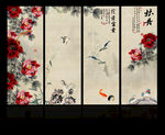国画牡丹