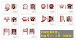 党建宣传