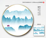 山水装饰画