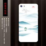 水墨手机壳