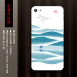 山水手机壳