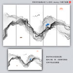 新中式山水画