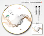 圆形水墨画