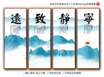 宁静致远