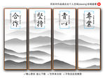 公司文化