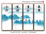 公司企业文化