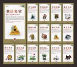 廉政文化