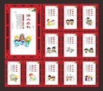 小学文化