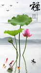 禅意
