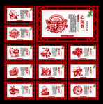 党建展板