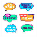 手举牌