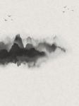 水墨画