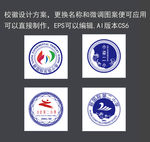 校徽设计方案
