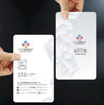 高端设计名片