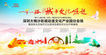 一带一路城市文化旅游背景
