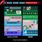 益智魔方