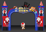 六一门头