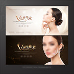 V脸线雕