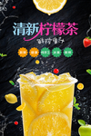 果汁
