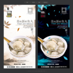 鱼丸