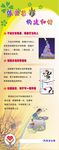 不结交吸毒的人