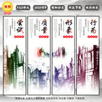 企业文化