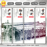 企业文化