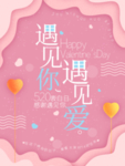 520海报