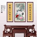 中堂