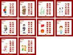 中小学校园文明礼仪励志标语展板