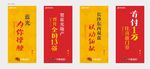 现场物料吊旗