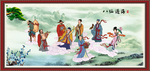 八仙图