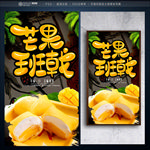 班戟