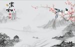 家和富贵