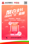 银行海报
