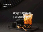 脏脏奶