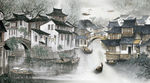 江南水乡