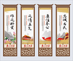 中式党建宣传展板设计