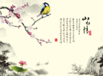 山水情