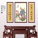 玄关字画